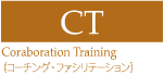 CT